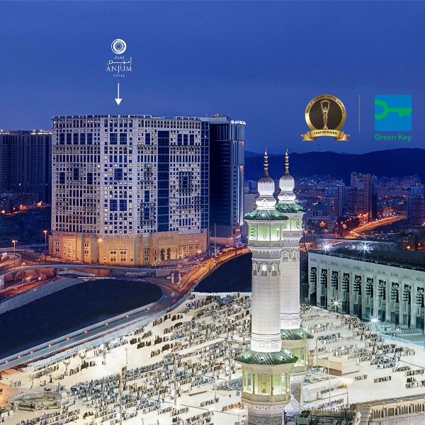 View of Anjum Makkah Hotel just steps from the Haram